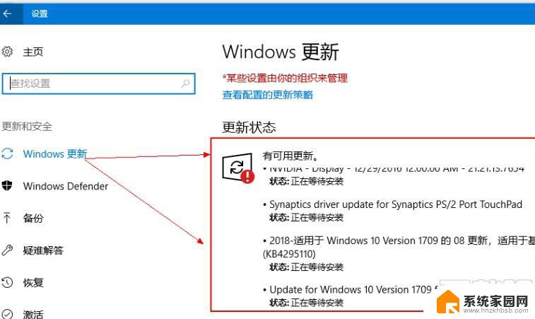 win10更新开始选项变全屏 电脑屏幕全屏设置方法