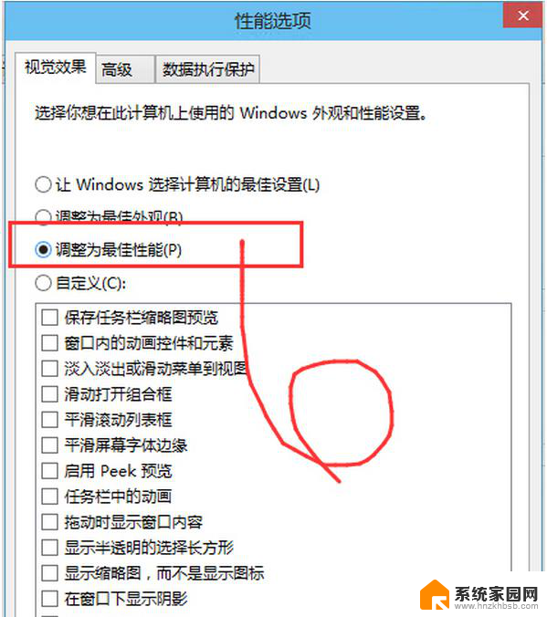 笔记本提高win10速度 笔记本提速方法