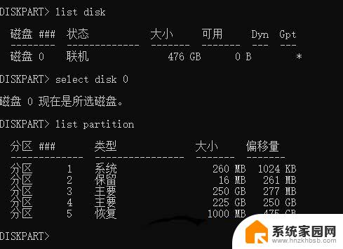 win 10 恢复分区 Win10恢复分区删除技巧