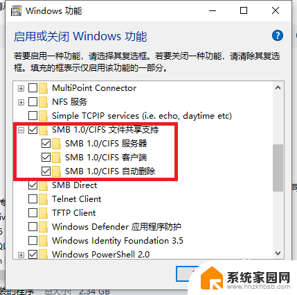 win10打印正常,描文件无法传送到共享文件夹 Win10打印机正常但无法将文件传送到共享文件夹