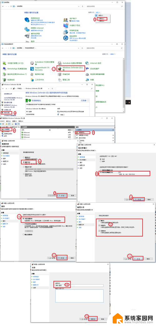 win10打印正常,描文件无法传送到共享文件夹 Win10打印机正常但无法将文件传送到共享文件夹