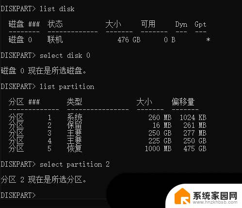 win 10 恢复分区 Win10恢复分区删除技巧