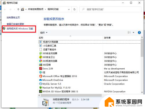 win10打印正常,描文件无法传送到共享文件夹 Win10打印机正常但无法将文件传送到共享文件夹