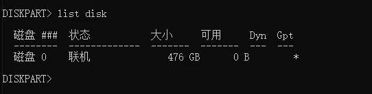 win 10 恢复分区 Win10恢复分区删除技巧