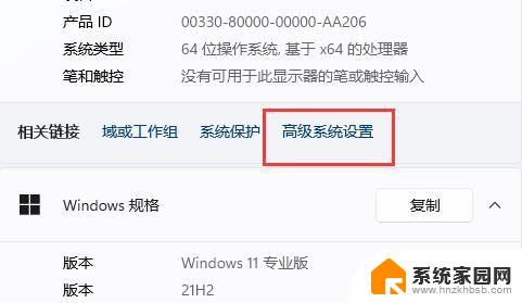 win11预览窗格无法预览文件 win11预览窗格无法显示怎么办