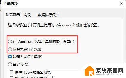 win11预览窗格无法预览文件 win11预览窗格无法显示怎么办