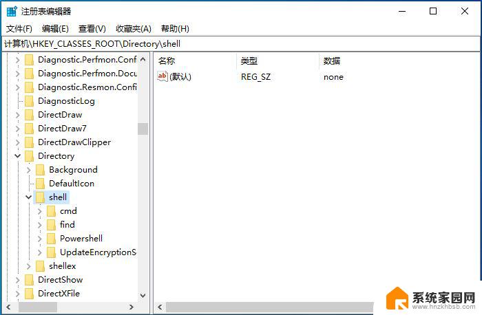 win10打开文件夹里的文件无响应 Win10文件夹卡死怎么办