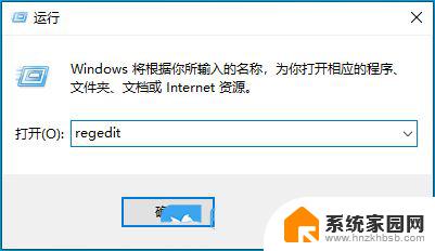 win10打开文件夹里的文件无响应 Win10文件夹卡死怎么办