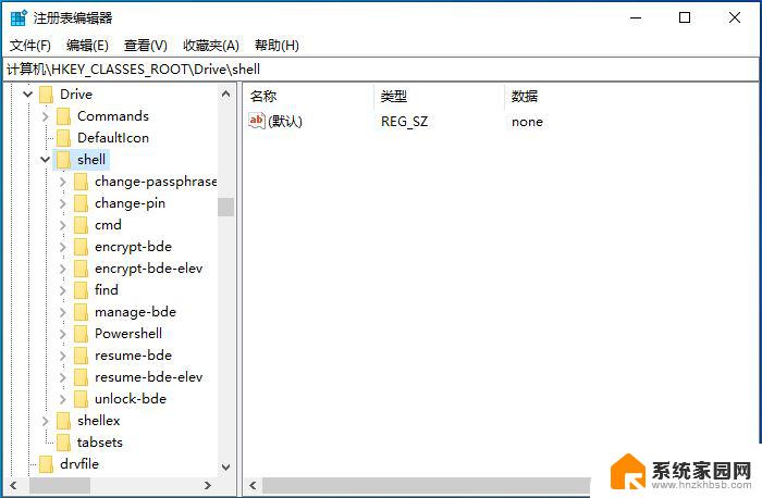 win10打开文件夹里的文件无响应 Win10文件夹卡死怎么办