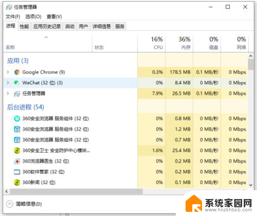 win10刚重装完 不停死机 win10电脑进入系统后死机怎么解决