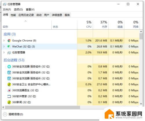 win10刚重装完 不停死机 win10电脑进入系统后死机怎么解决