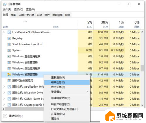 win10刚重装完 不停死机 win10电脑进入系统后死机怎么解决