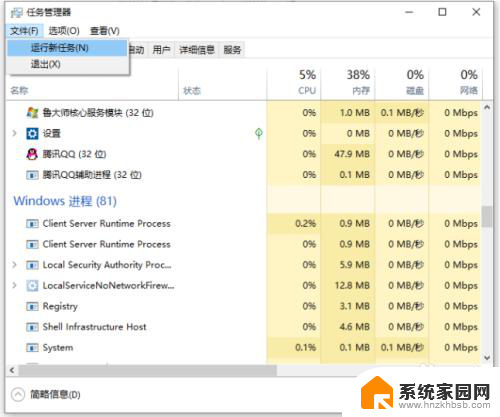 win10刚重装完 不停死机 win10电脑进入系统后死机怎么解决