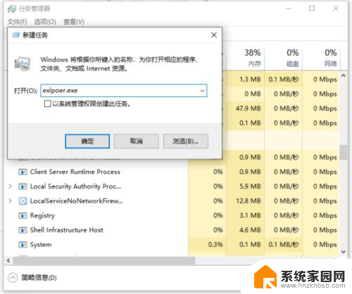 win10刚重装完 不停死机 win10电脑进入系统后死机怎么解决