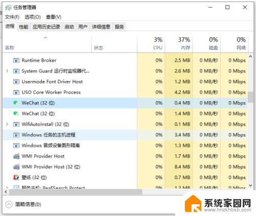 win10刚重装完 不停死机 win10电脑进入系统后死机怎么解决