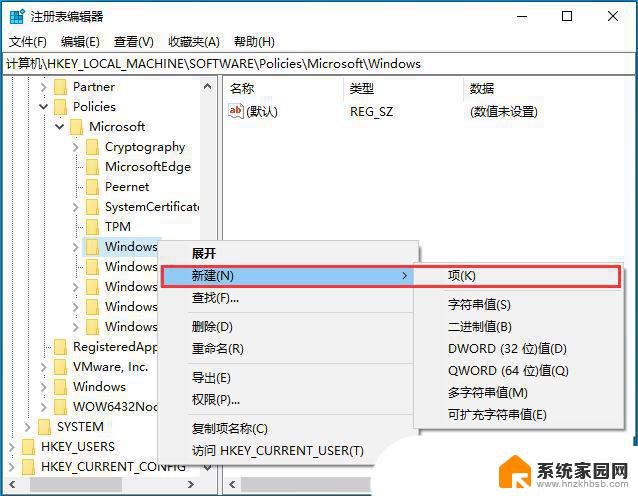 win10 开机 桌面不出图标 任务栏 转圈 Win10任务栏转圈卡住不显示图标怎么解决