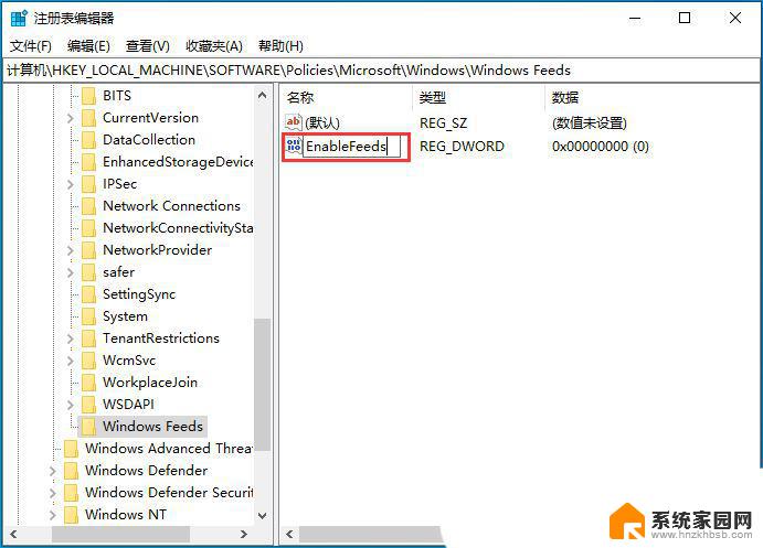 win10 开机 桌面不出图标 任务栏 转圈 Win10任务栏转圈卡住不显示图标怎么解决