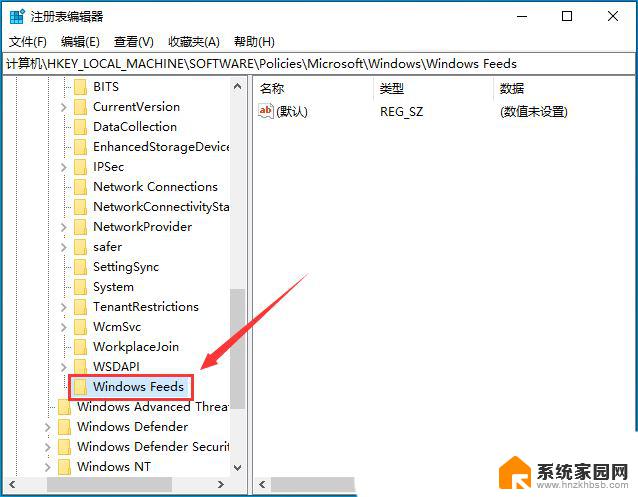 win10 开机 桌面不出图标 任务栏 转圈 Win10任务栏转圈卡住不显示图标怎么解决