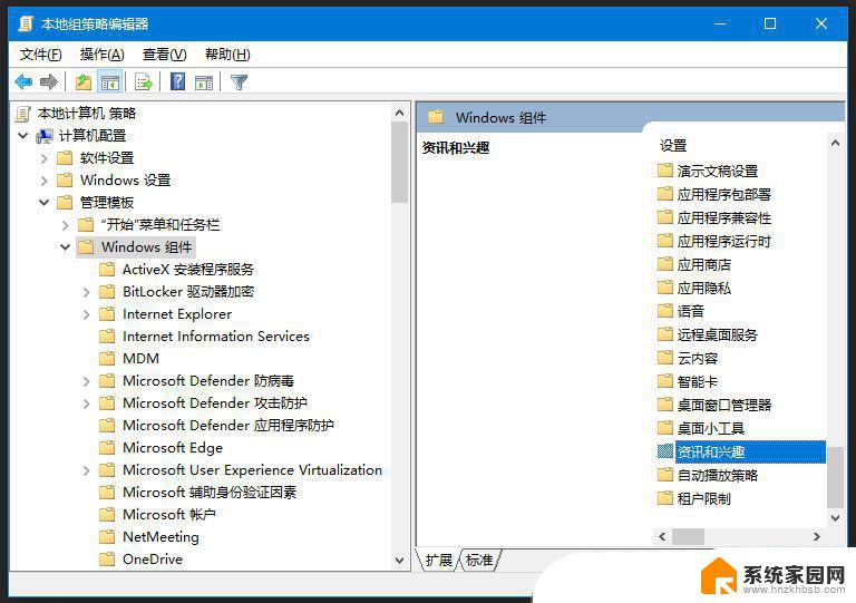 win10 开机 桌面不出图标 任务栏 转圈 Win10任务栏转圈卡住不显示图标怎么解决