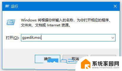 win10 开机 桌面不出图标 任务栏 转圈 Win10任务栏转圈卡住不显示图标怎么解决