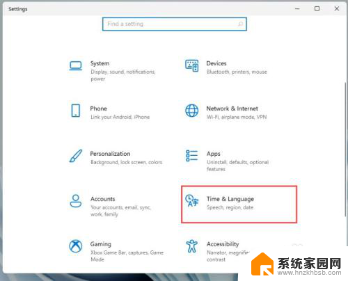 win11更改区域语言 Windows11更改系统语言和地区设置步骤