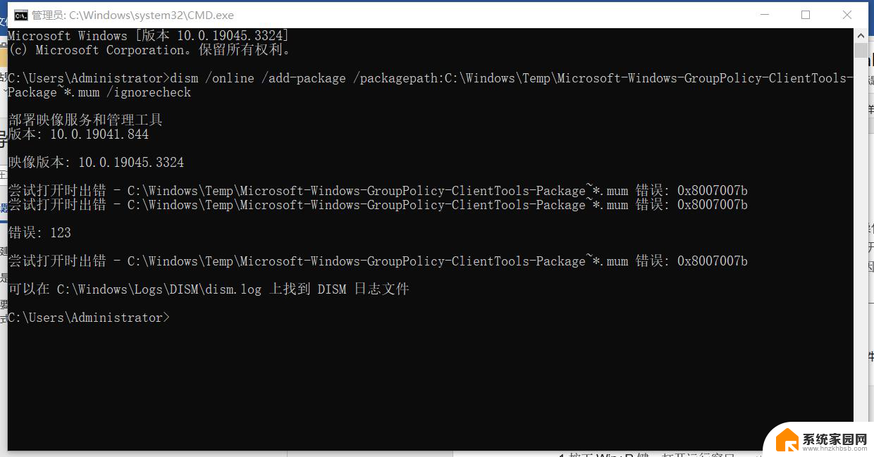 win11windows照不到文件gpedit.msc Win11 gpedit.msc文件找不到怎么办