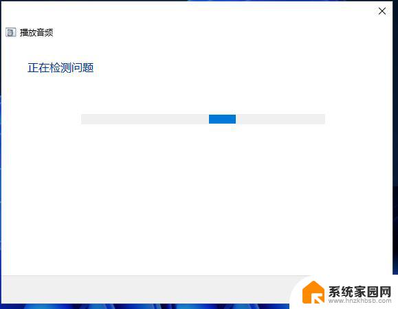 win11突然耳机没声音 Win11系统耳机无声音的原因及解决办法