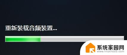 win11realtek高清晰音频管理器没有声音 电脑扬声器突然没声音怎么办