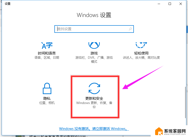 电脑怎么恢复系统还原win10系统 如何在电脑上还原win10系统