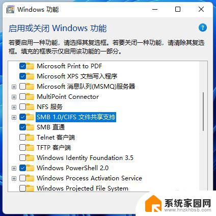 win11无法访问公共文件 Win11系统共享文件夹打不开的解决办法