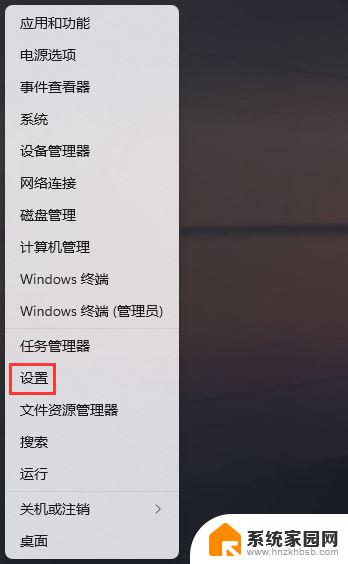 win11无法访问公共文件 Win11系统共享文件夹打不开的解决办法