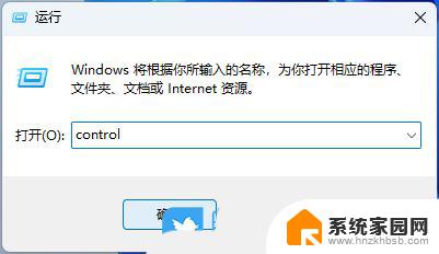 win11无法访问公共文件 Win11系统共享文件夹打不开的解决办法