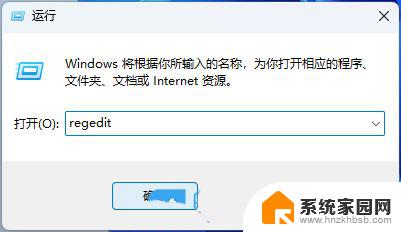 如何关闭win11的搜索 Win11如何彻底关闭在线搜索