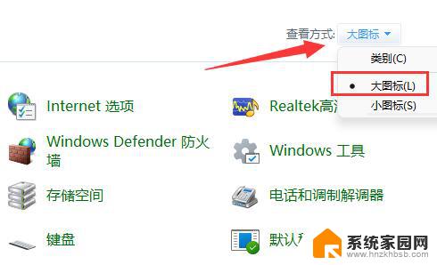 win11禁止软件联网 软件 win11应用禁止联网教程