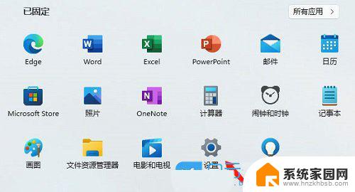 耳机突然没声音怎么办win11 Win11耳机连接电脑没有声音