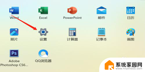 win11英文显示 怎么弄 win11语言设置教程