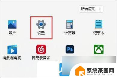 win11如何清垃圾 Win11电脑垃圾清理教程分享