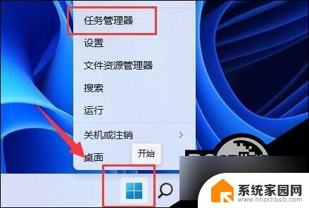 win11怎么关闭安装软件 Win11禁止系统自动安装软件的方法