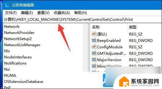 win11打印机无法连接打印机 Win11打印机无法连接错误代码解决方法