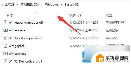 win11打印机无法连接打印机 Win11打印机无法连接错误代码解决方法