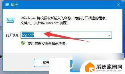 win11打印机无法连接打印机 Win11打印机无法连接错误代码解决方法