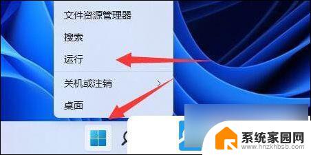 win11打印机无法连接打印机 Win11打印机无法连接错误代码解决方法