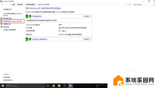 win10连接共享打印机需要输入用户名和密码 共享打印机提示输入用户名和密码怎么办