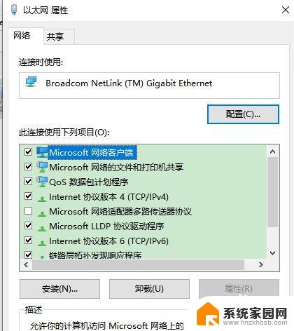 win10网络设置中无本地连接 如何解决win10系统没有本地网络连接问题