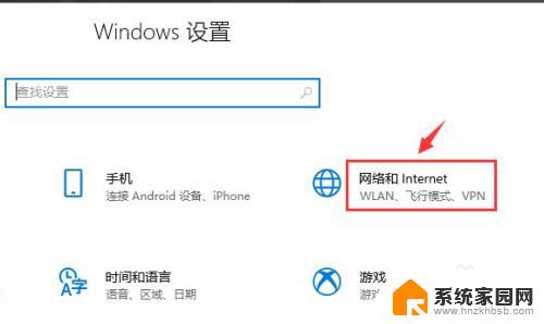 win10网络设置中无本地连接 如何解决win10系统没有本地网络连接问题