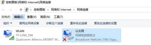 win10网络设置中无本地连接 如何解决win10系统没有本地网络连接问题