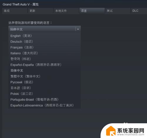 steam游戏没有中文怎么汉化 如何在STEAM上下载中文版游戏
