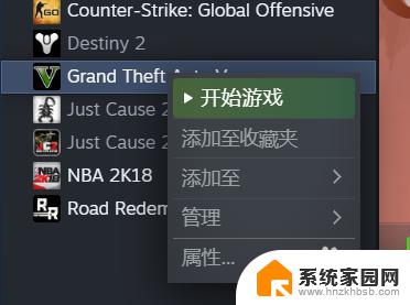 steam游戏没有中文怎么汉化 如何在STEAM上下载中文版游戏