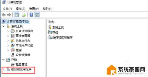 windows开机启动服务 Windows服务开机自启动设置方法