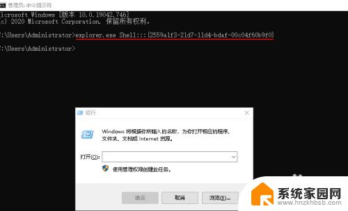 win10进入运行命令 在Windows 10中打开运行命令框的快捷键